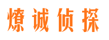 垣曲外遇调查取证